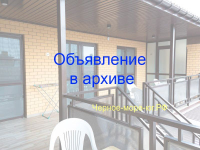 Гостевой дом «Марина» г. Ейск ул. Краснодарская д. 4 Гостевой дом «Марина» г. Ейск ул. Краснодарская д. 4