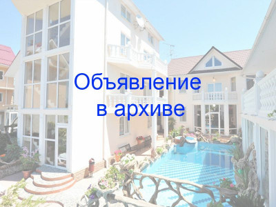 Мини отель «Нарния» Адлер, ул. Набережная, 6 Мини отель «Нарния» Адлер, ул. Набережная, 6