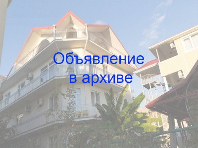 Гостевой дом на Медовой Адлер, ул. Медовая, 15 Гостевой дом на Медовой Адлер, ул. Медовая, 15