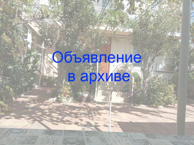 Гостевой дом «Валентина» Адлер, ул. Ленина, 294 Гостевой дом «Валентина» Адлер, ул. Ленина, 294