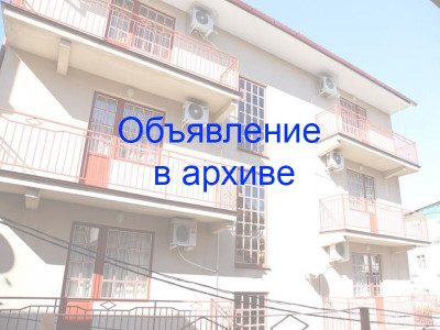 Гостевой дом «Лидия» Адлер, ул. Просвещения, 162 «Б» Гостевой дом «Лидия» Адлер, ул. Просвещения, 162 «Б»