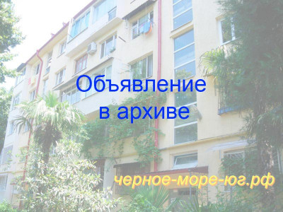 Адлер квартира по ул. Садовая, 62 Адлер квартира по ул. Садовая, 62