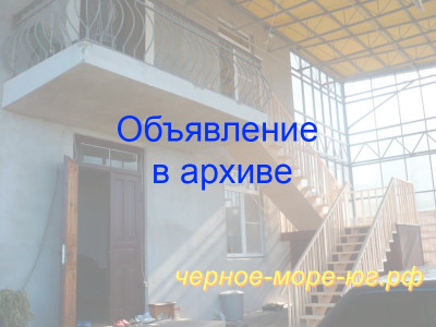 Новый Афон частный сектор по ул. Абовяна, 20 Новый Афон частный сектор по ул. Абовяна, 20
