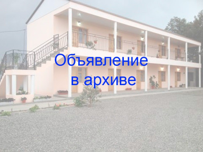 Абхазия частный сектор по ул. Шаумяна, 30 Абхазия частный сектор по ул. Шаумяна, 30