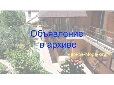 Адлер гостевой дом «Белла» по ул. Изумрудная, 5 Адлер гостевой дом «Белла» по ул. Изумрудная, 5