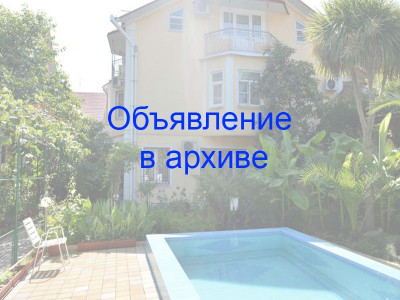 Мини-гостиница «Азалия» по ул. Ленина, 219/16 в Адлере Мини-гостиница «Азалия» по ул. Ленина, 219/16 в Адлере
