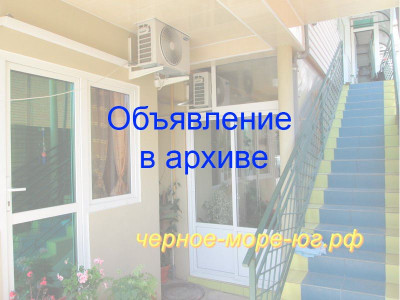 Частный сектор по ул. Павлика Морозова, 20 в Адлере Частный сектор по ул. Павлика Морозова, 20 в Адлере