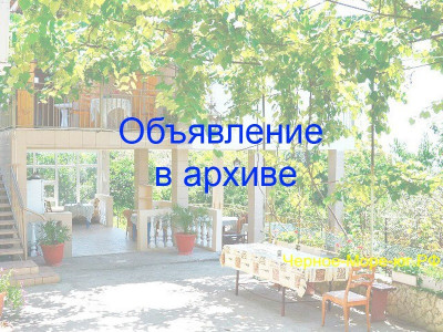 Гостевой дом «Огонек». Цандрипш, ул. Октябрьская, 108 Гостевой дом «Огонек». Цандрипш, ул. Октябрьская, 108
