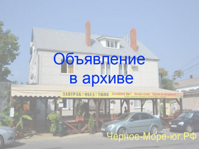 Частный сектор «Светлана» по ул. Таманская, 42 в Анапе
