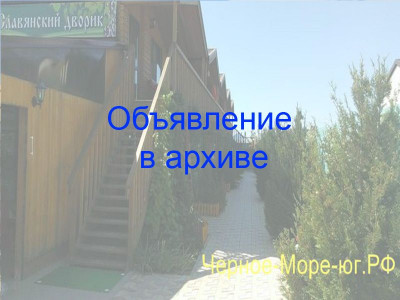 Джемете гостевой дом по ул. Толмазова, 48 Джемете гостевой дом по ул. Толмазова, 48