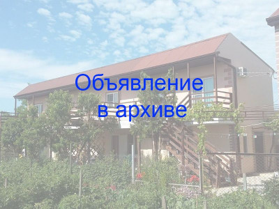 Частный сектор в Благовещенской «Любаша» по ул. Школьная, 39а Частный сектор в Благовещенской «Любаша» по ул. Школьная, 39а