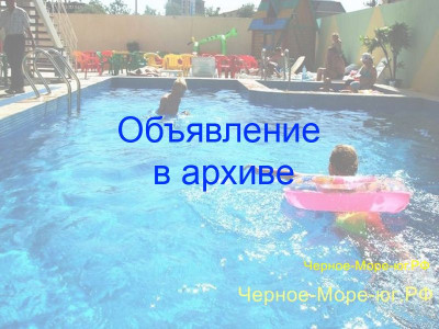 Гостевой дом «Корона». Витязево, Проспект Южный, 17 Гостевой дом «Корона». Витязево, Проспект Южный, 17