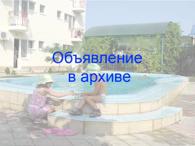 Гостевой дом «Изумруд». Сукко, ул. Солнечная, 7