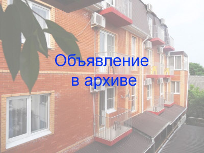 Гостевой дом «Уют». Геленджик, ул. Горького, 18 Гостевой дом «Уют». Геленджик, ул. Горького, 18