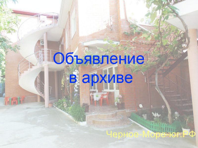 Частный сектор в Дивноморске по ул. Партизанская, 20 Частный сектор в Дивноморске по ул. Партизанская, 20