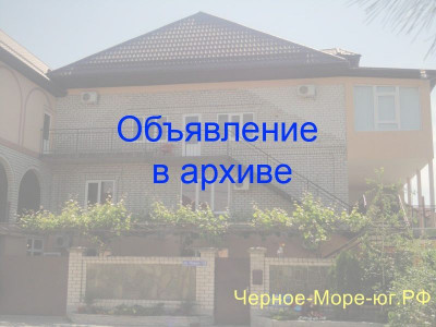 Частный сектор «Надежда». Кабардинка, ул. Новая, 15 Частный сектор «Надежда». Кабардинка, ул. Новая, 15