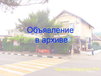 Гостевой дом «Марина». Кабардинка, ул. Революционная, 70 Гостевой дом «Марина». Кабардинка, ул. Революционная, 70