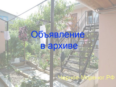 Частный сектор «У Моря». Геленджик, ул. Грибоедова, 30 Частный сектор «У Моря». Геленджик, ул. Грибоедова, 30