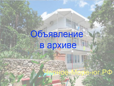 Гостевой дом «Буратино» в Алупке, ул. 1 Мая, 11В Гостевой дом «Буратино» в Алупке, ул. 1 Мая, 11В