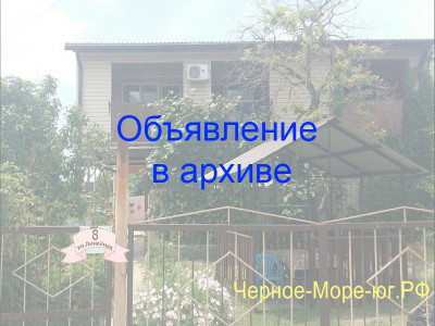 Гостевой дом «Отдых у моря» в Головинке, ул. Линейная, 8 Гостевой дом «Отдых у моря» в Головинке, ул. Линейная, 8