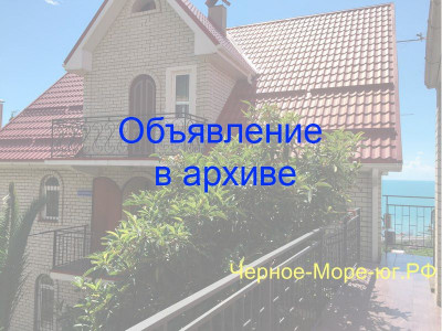 Гостевой дом «Восход». Сочи, Хоста, Сухумское шоссе, 32-К Гостевой дом «Восход». Сочи, Хоста, Сухумское шоссе, 32-К