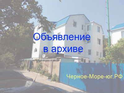 Гостевой дом «У Людмилы». Туапсе, ул. Солнечная, 1-а Гостевой дом «У Людмилы». Туапсе, ул. Солнечная, 1-а