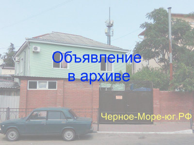 Частный сектор «На Кирова» в Туапсе, ул. Кирова, 2 Частный сектор «На Кирова» в Туапсе, ул. Кирова, 2