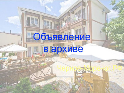 Гостиница «Симона». Витязево, ул. Черноморская, 143а