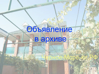 Гостевой дом «Парус» по ул. Курганная, 26б в Витязево Гостевой дом «Парус» по ул. Курганная, 26б в Витязево