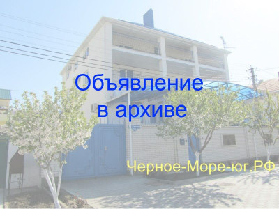 Гостевой дом «Элегант». Витязево, ул. Уютная, 25 Гостевой дом «Элегант». Витязево, ул. Уютная, 25