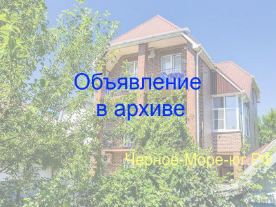 Частный сектор по ул. Северная, 10б в Архипо-Осиповке Частный сектор по ул. Северная, 10б в Архипо-Осиповке