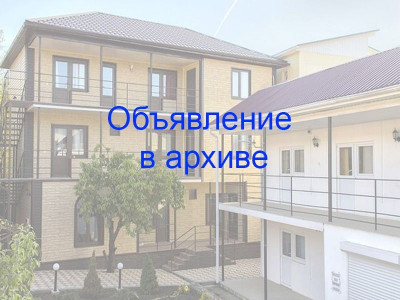 Гостевой дом «Лагуна». Архипо-Осиповка, пер, Михайловский, 3 Гостевой дом «Лагуна». Архипо-Осиповка, пер, Михайловский, 3
