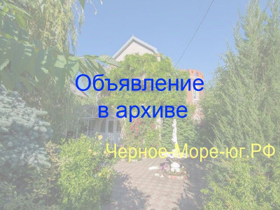Частный сектор по ул. Школьная, 53 в Архипо-Осиповке Частный сектор по ул. Школьная, 53 в Архипо-Осиповке