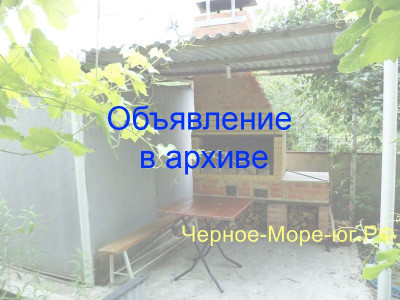 Гостевой дом «Эдем» в Джанхоте, пер. Джанхотский, 2 Гостевой дом «Эдем» в Джанхоте, пер. Джанхотский, 2