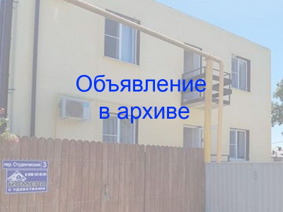 Частный сектор в Дивноморском по пер. Студенческий, 3 Частный сектор в Дивноморском по пер. Студенческий, 3