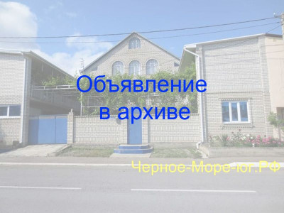 Гостевой дом «Фортуна». Кабардинка, ул. Пролетарская, 94 Гостевой дом «Фортуна». Кабардинка, ул. Пролетарская, 94