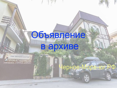 Мини-гостиница «Аннушка». Кабардинка, ул. Приветливая, 24