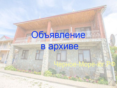 Гостевой дом «Любава». Криница, ул. Грушевая, 3