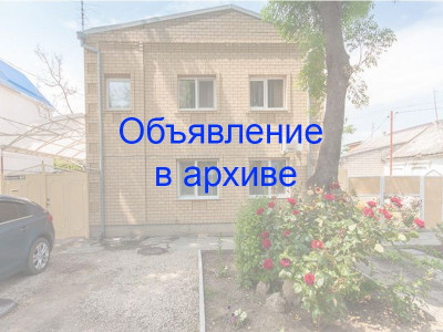 Гостевой дом «У Ирины». Анапа, ул. Трудящихся, 207 Гостевой дом «У Ирины». Анапа, ул. Трудящихся, 207