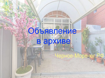 Гостевой дом «Кристина». Анапа, ул. Горького, 133