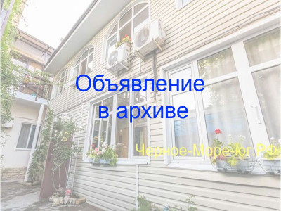 Гостевой дом «Маргарита». Анапа, ул. Советская, 121/1 Гостевой дом «Маргарита». Анапа, ул. Советская, 121/1