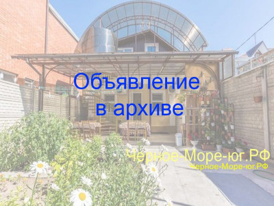 Частный сектор в Анапе по ул. Гоголя, 190 Частный сектор в Анапе по ул. Гоголя, 190