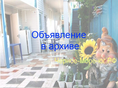 Частный сектор по ул. Песчаная, 25/1 в Джемете Частный сектор по ул. Песчаная, 25/1 в Джемете