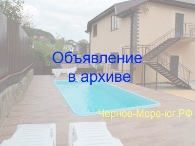 Гостевой дом «Кит» по ул. Дзержинского, 31 в Туапсе