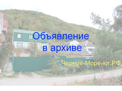 Частный сектор «Набережная 4» в Небуге по ул. Набережная, 4 Частный сектор «Набережная 4» в Небуге по ул. Набережная, 4