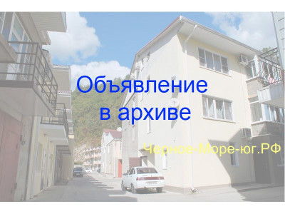 Гостевой дом по пер.Фонтанный, 11/59 в Небуге Гостевой дом по пер.Фонтанный, 11/59 в Небуге