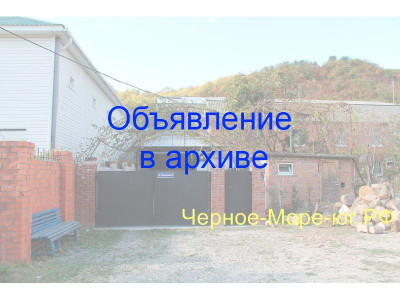 Частный сектор в Дедеркое по ул. Черешневая, 41 Частный сектор в Дедеркое по ул. Черешневая, 41