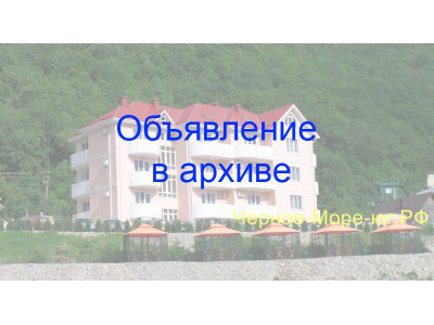 Гостевой дом «Адмирал» в Небуге по ул. Набережная, 15в Гостевой дом «Адмирал» в Небуге по ул. Набережная, 15в