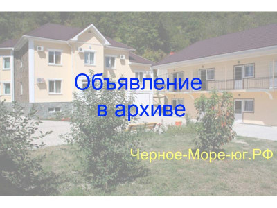Гостевой дом «Натали» в Дедеркое на ул. Черешневая 4 Гостевой дом «Натали» в Дедеркое на ул. Черешневая 4