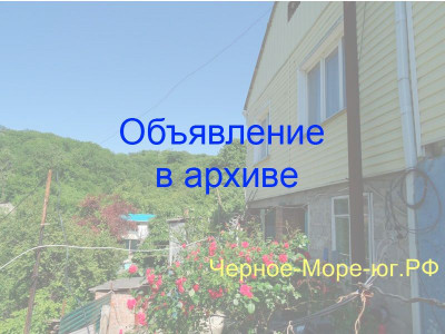 Частный сектор «Отдых у Сергея». Шепси, пер. Железнодорожный, 4 Частный сектор «Отдых у Сергея». Шепси, пер. Железнодорожный, 4